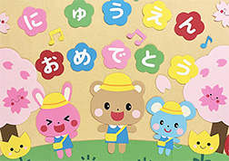 4月のお便り用イラスト